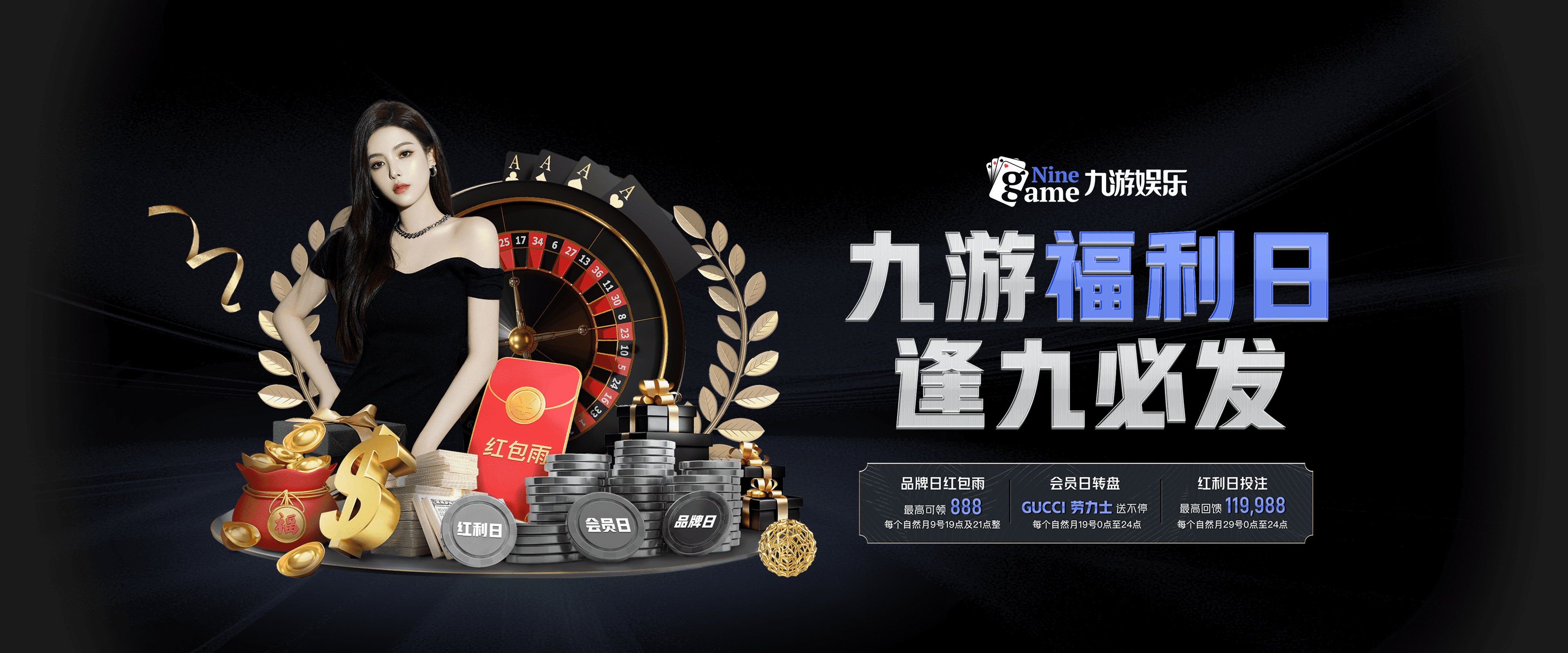JIUYOU GAMING-比赛结束，挪威稳操胜券，小胜白俄罗斯，挪威客场